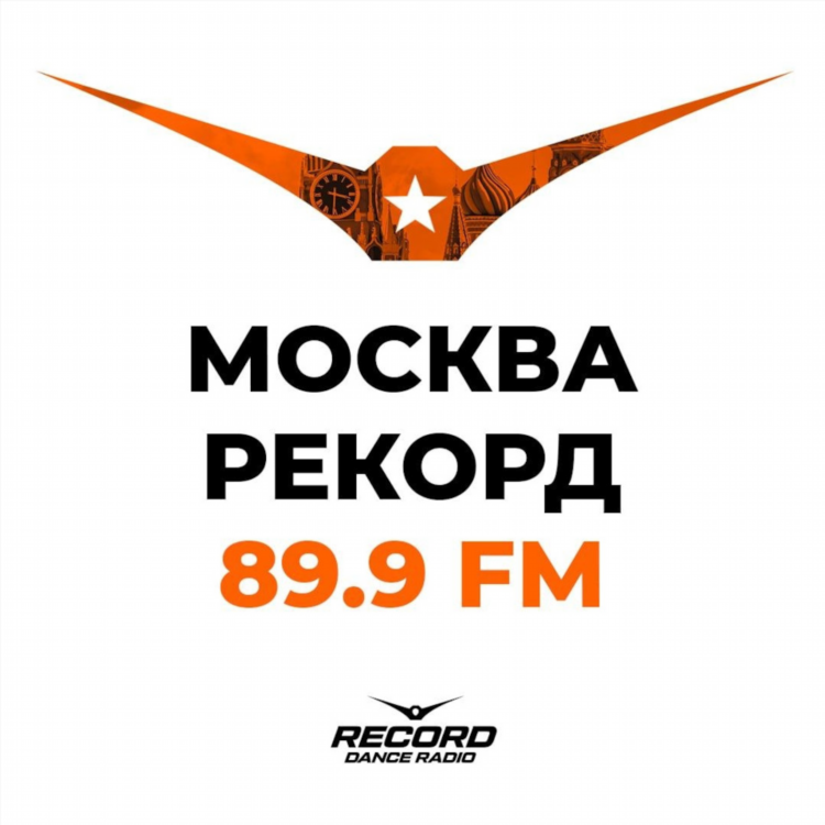 Радио вера в москве частота