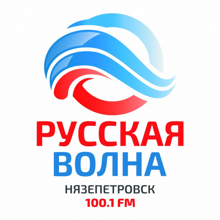 Радио волна в москве