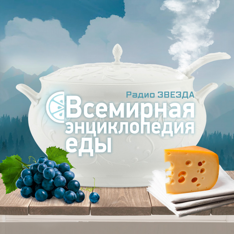 Радио звезда вконтакте