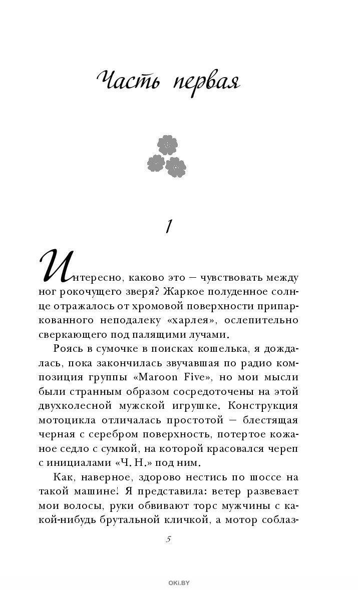 Радиоком личный кабинет