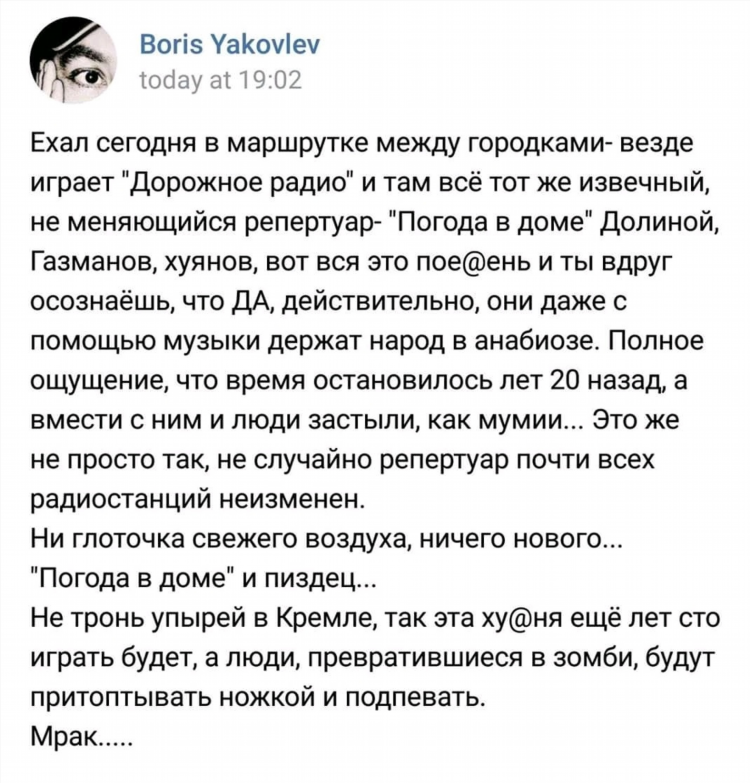 Радиопоток онлайн слушать бесплатно без регистрации в прямом