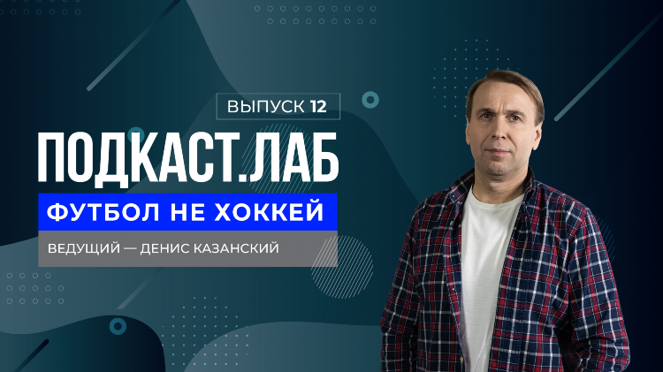 Ретро фм архив эфира за сегодня