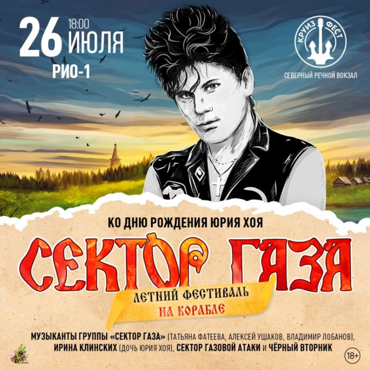 Ретро фм чита слушать онлайн
