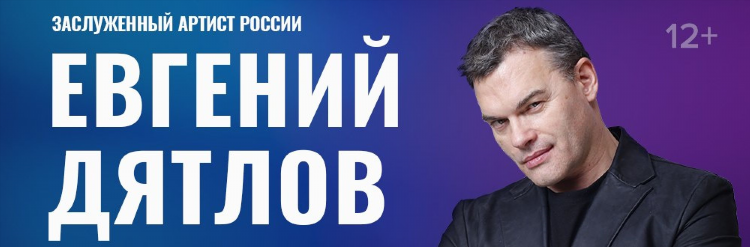Ретро фм донецк