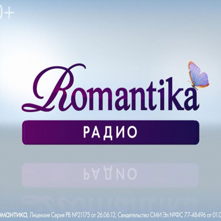 Ретро фм москва онлайн слушать