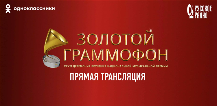 Рускон радио онлайн слушать