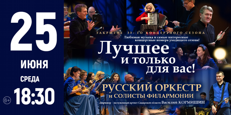 Русская радио онлайн слушать бесплатно музыку