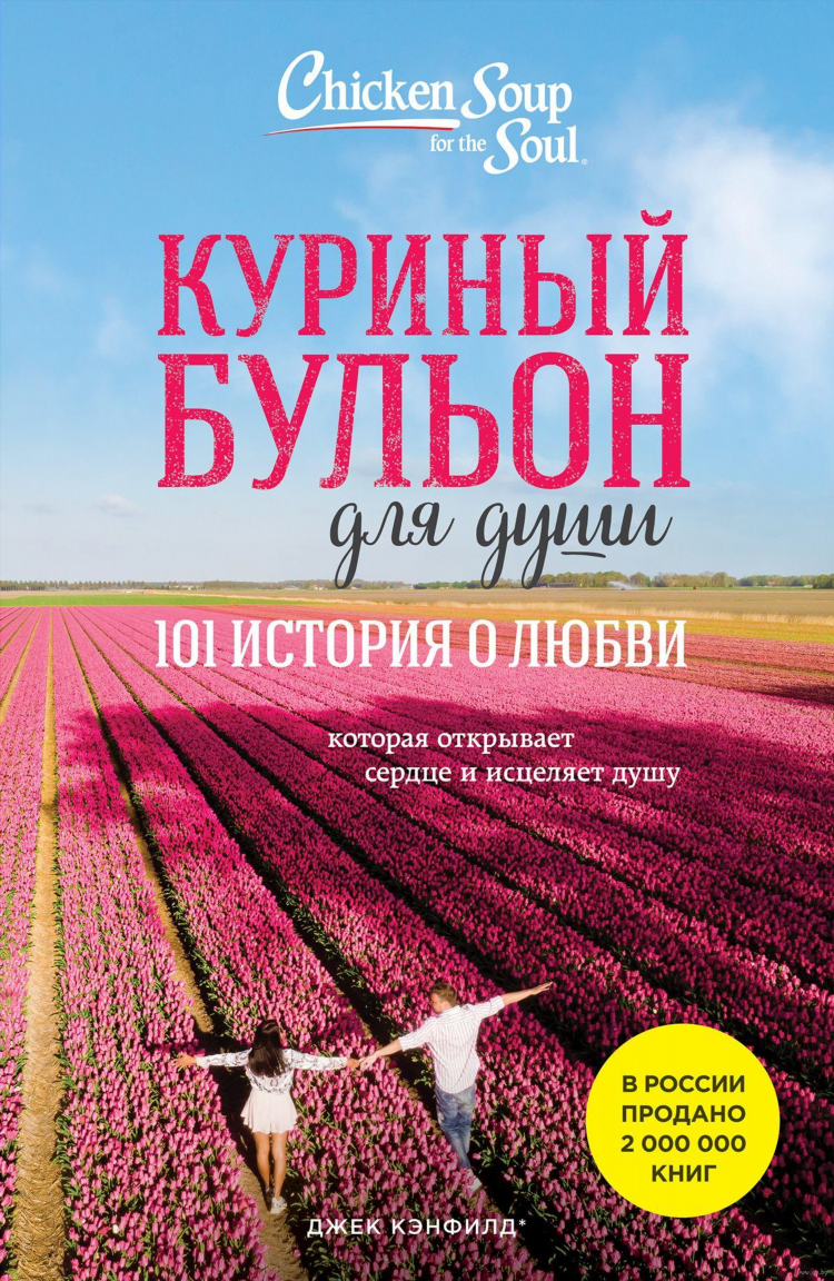 Русский рок радио 101 онлайн слушать бесплатно
