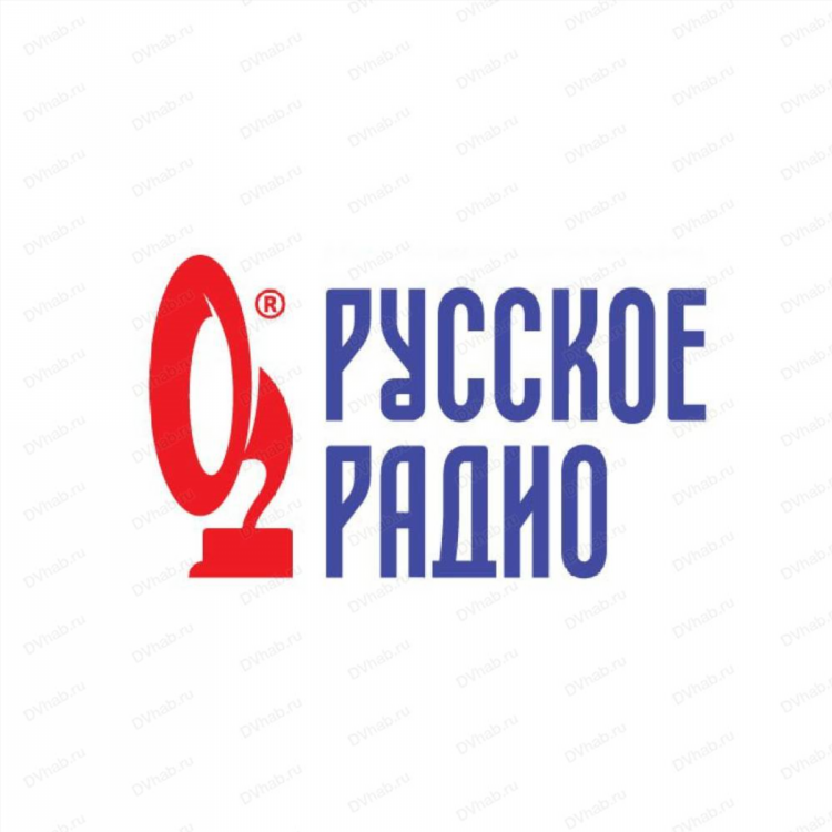 Русское радио хабаровск