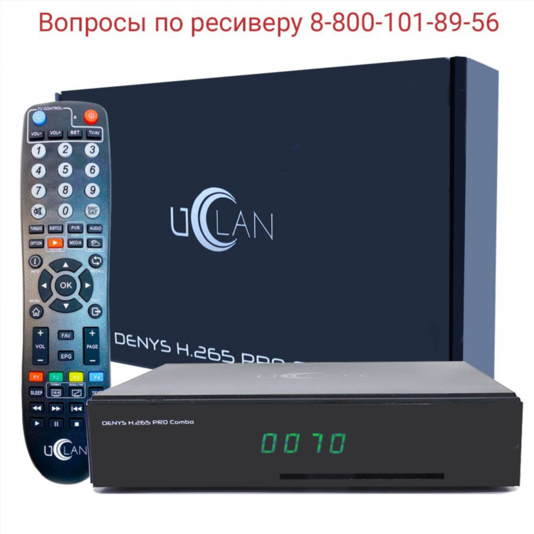 Русское радио m3u