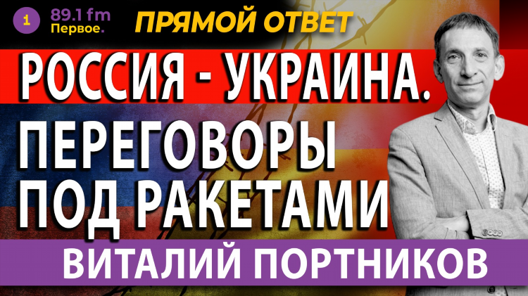 Русское радио онлайн трансляция в прямом эфире