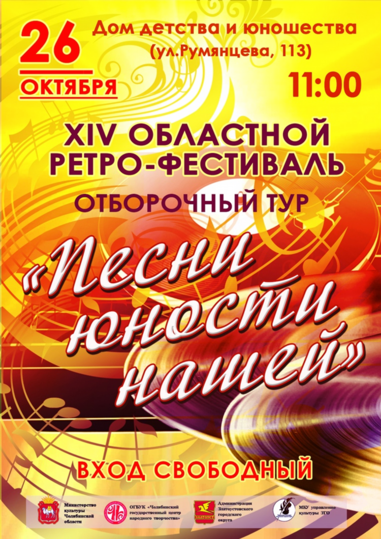 Русское радио ретро фм слушать