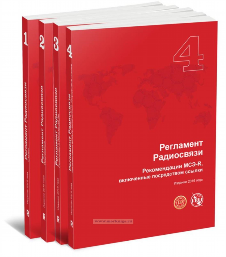 Русское радио ссылка на поток