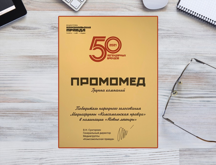 Сайт нового радио