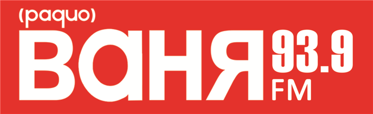 Сайт радио ваня