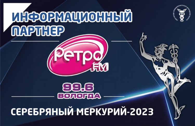 Сборник ретро фм