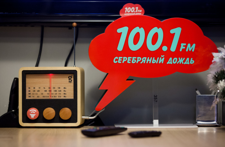 Серебряный дождь радио слушать онлайн бесплатно