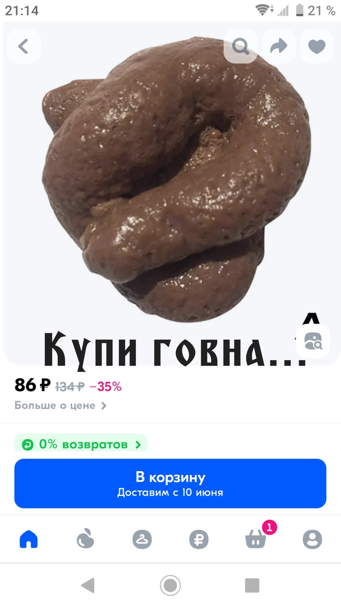 Шоколад фм радио слушать онлайн