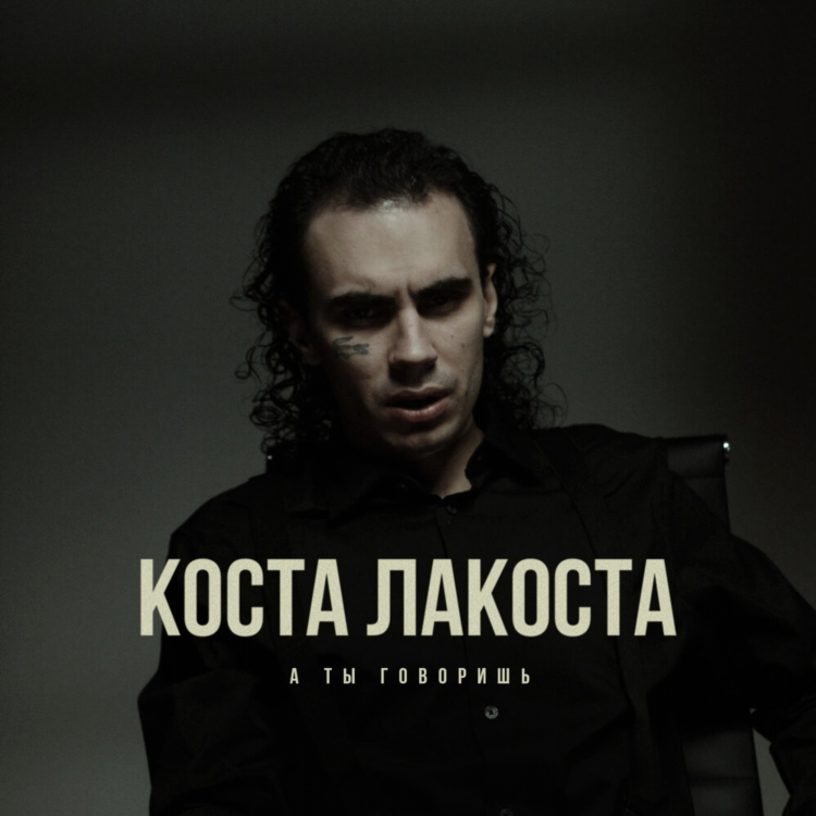 Скачать радио мир