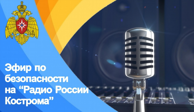 Скачать радио россии