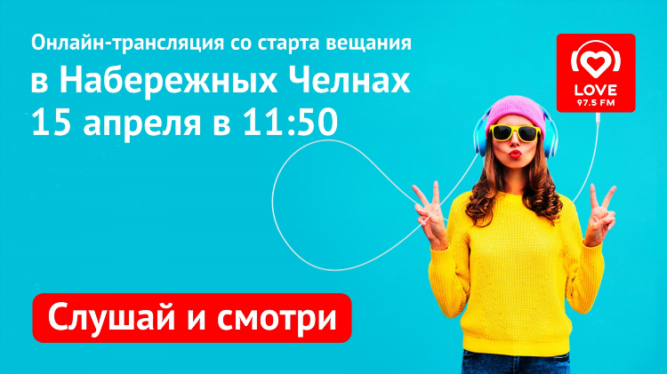 Слушать бесплатно радио вести фм в прямом эфире