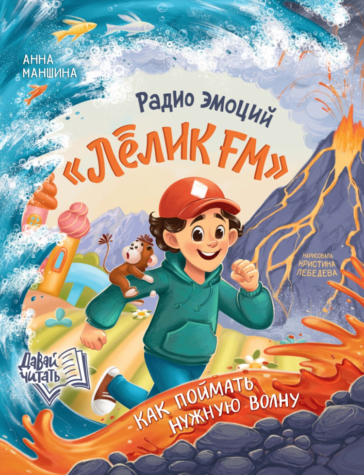 Слушать джем фм радио