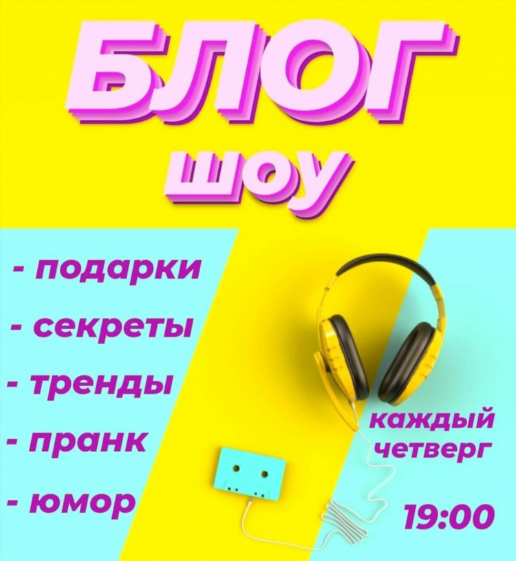 Слушать юмор fm бесплатно