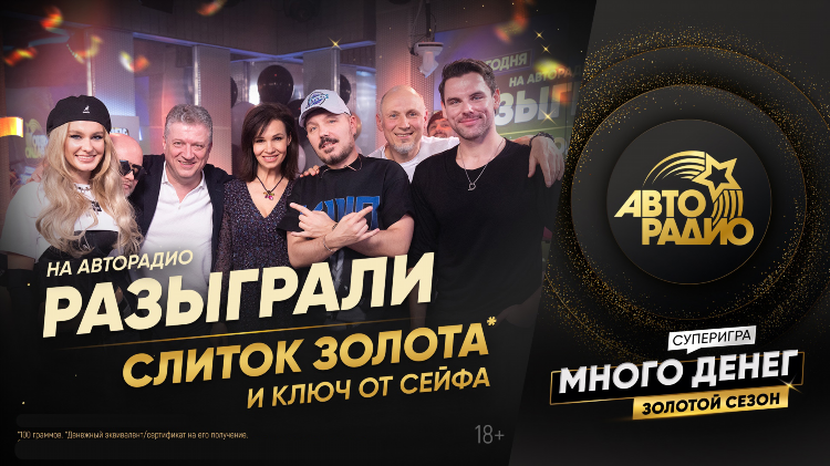 Слушать лаврадио радио онлайн бесплатно в хорошем качестве