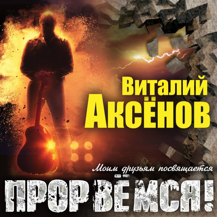 Слушать лучше новое радио
