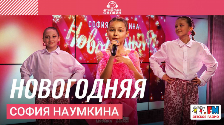 Слушать музыка радио
