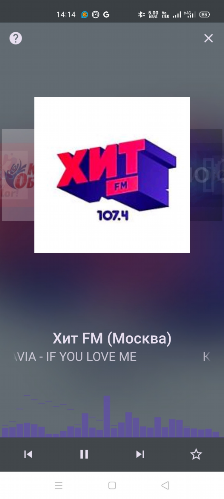 Слушать музыку хит фм