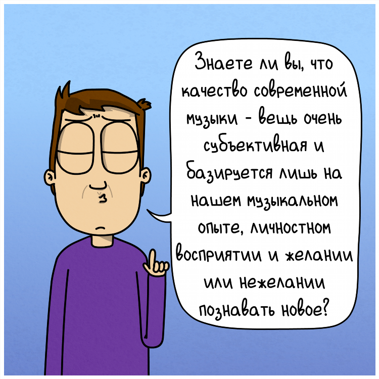 Слушать музыку онлайн бесплатно радио ваня