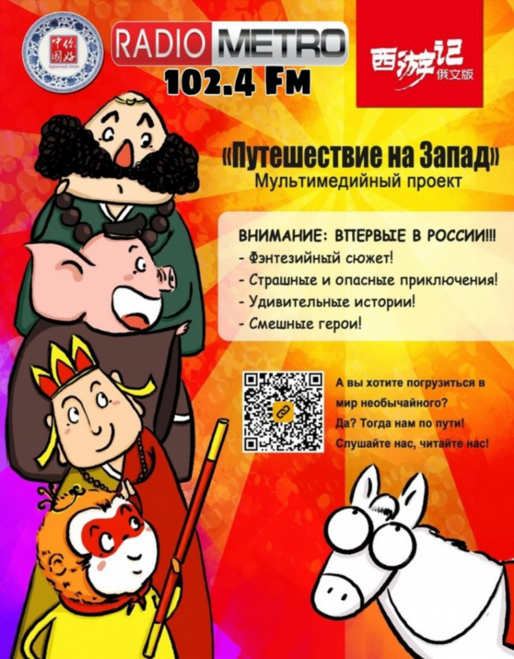 Слушать новое радио онлайн бесплатно в хорошем качестве без регистрации