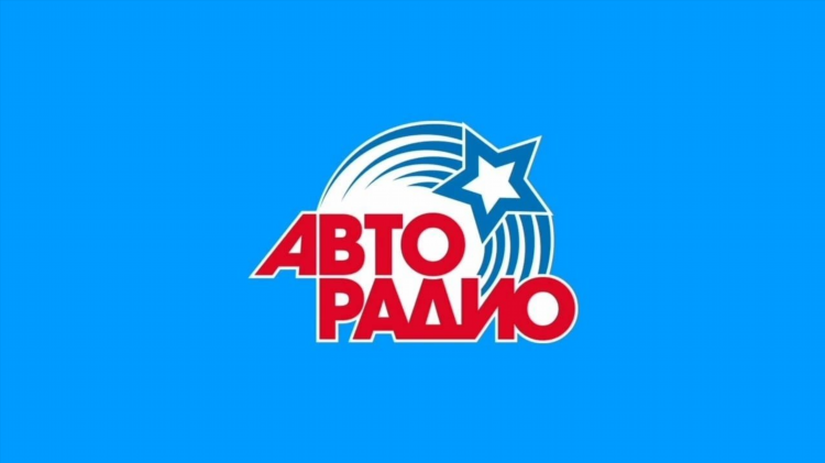 Слушать онлайн авторадио бесплатно в хорошем качестве без регистрации