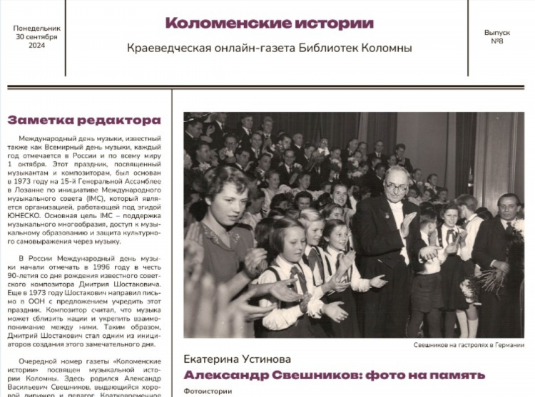 Слушать онлайн радио шоколад бесплатно в прямом эфире