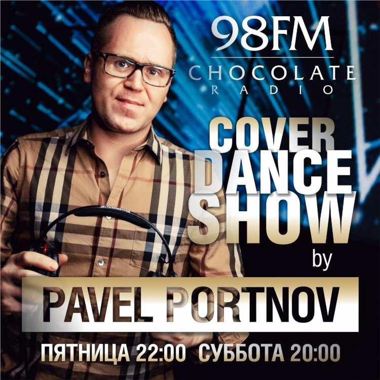 Слушать онлайн шоколад радио