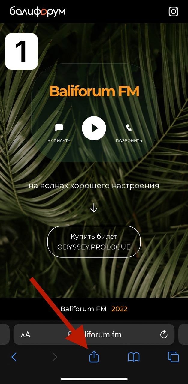 Слушать радио бизнес фм онлайн бесплатно в прямом эфире