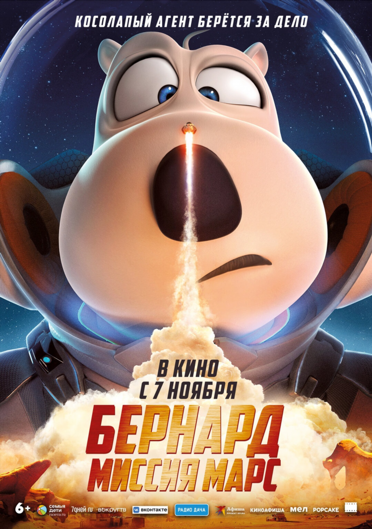 Слушать радио дача в прямом эфире бесплатно