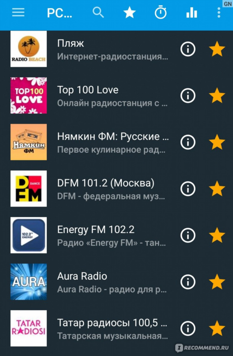 Слушать радио энерджи