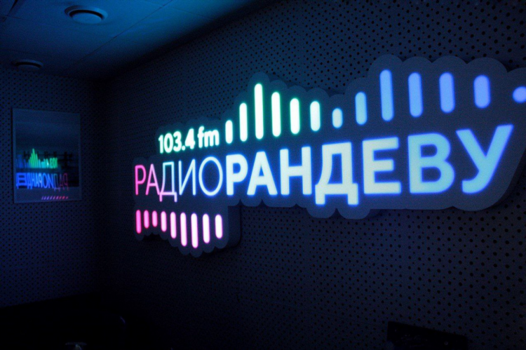 Слушать радио фм бесплатно в хорошем качестве в прямом эфире