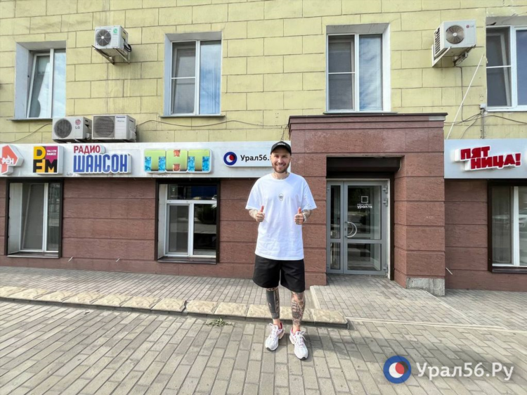 Слушать радио хит фм орск онлайн бесплатно