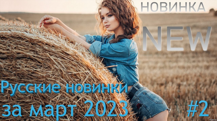 Слушать радио хорошее онлайн бесплатно