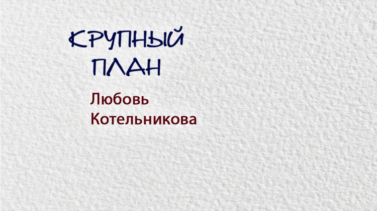 Слушать радио кп