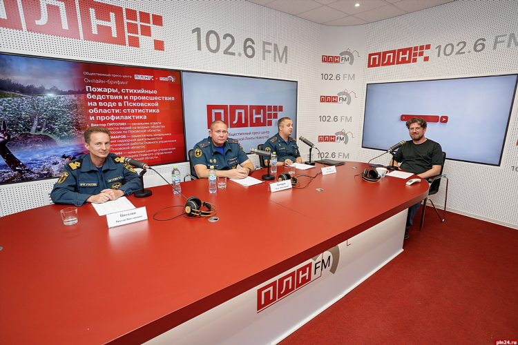 Слушать радио l
