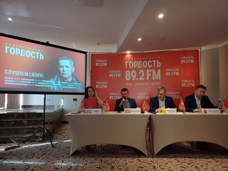 Слушать радио новое новомосковск