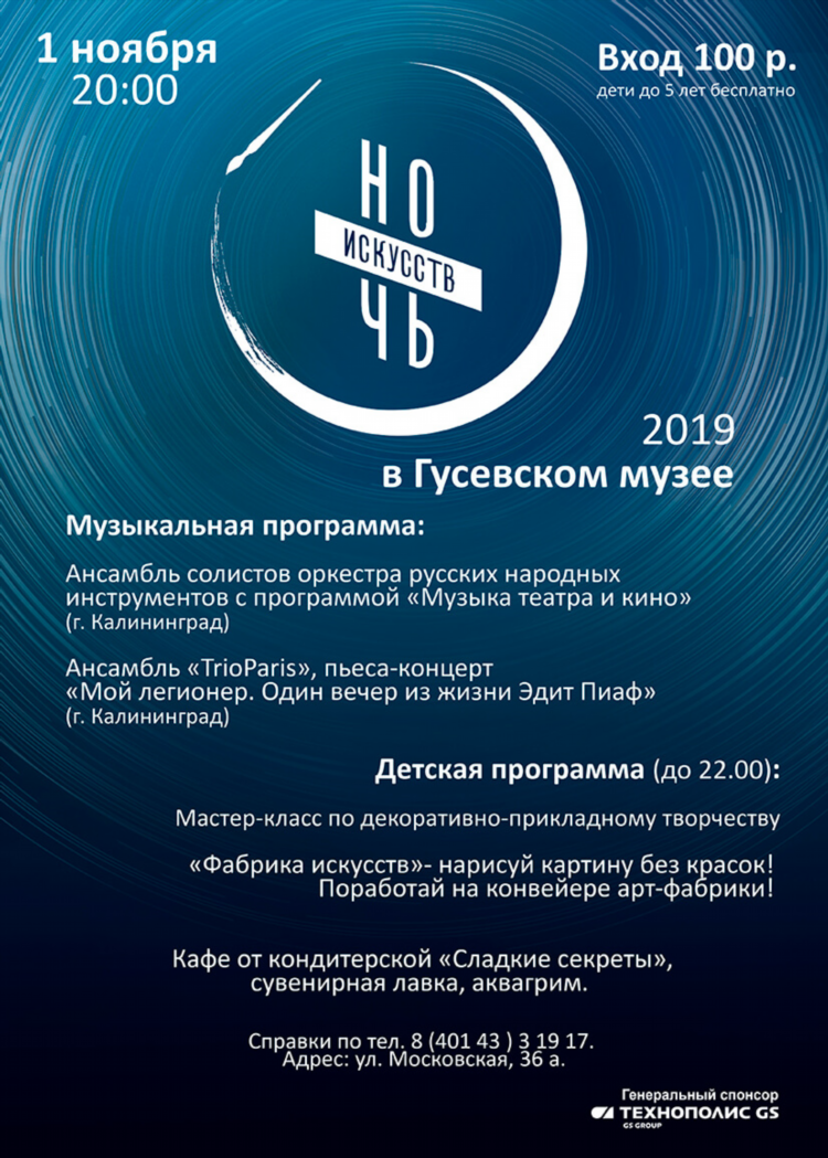 Слушать радио онлайн бесплатно калининград