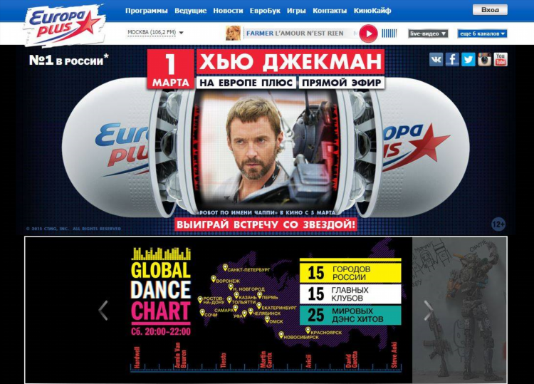 Слушать радио онлайн бесплатно красноярск