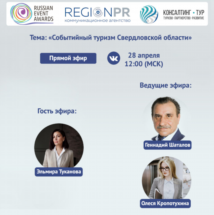 Слушать радио онлайн бесплатно саратов дорожное