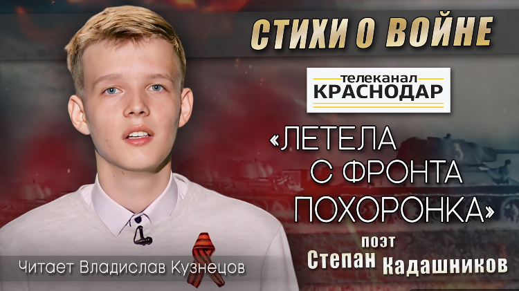 Слушать радио онлайн краснодар