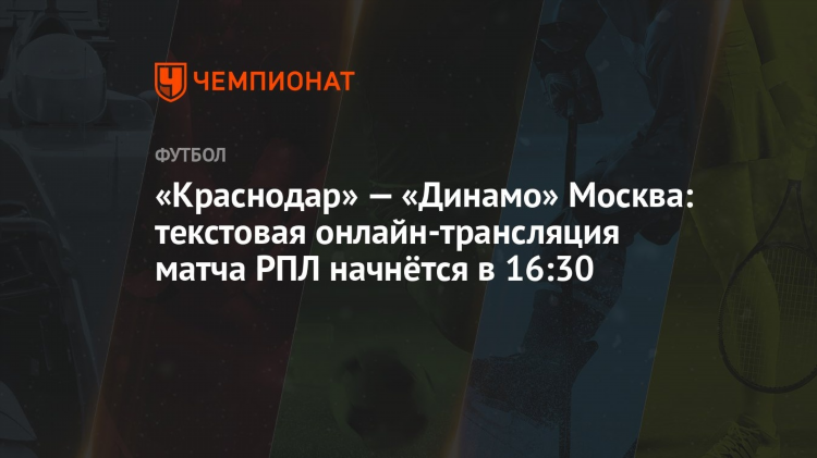 Слушать радио рекорд россия
